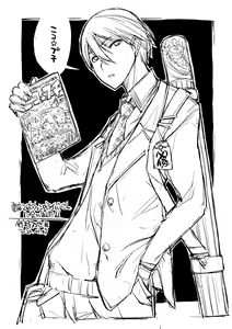 Page 679 of ●PIXIV● まな - preview thumbnail