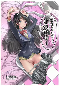Page 689 of ●PIXIV● まな - preview thumbnail