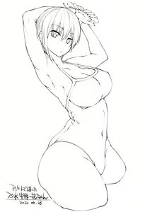 Page 812 of ●PIXIV● まな - preview thumbnail