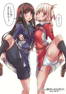 Page 881 of ●PIXIV● まな - preview thumbnail