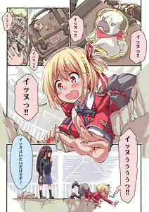 Page 967 of ●PIXIV● まな - preview thumbnail