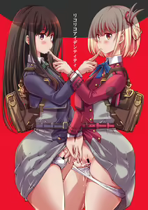 Page 990 of ●PIXIV● まな - preview thumbnail