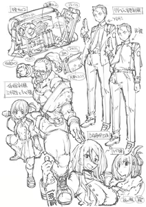 Page 995 of ●PIXIV● まな - preview thumbnail