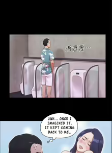 Page 15 of Everything Is Agreed Upon - preview thumbnail