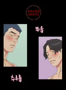 Page 383 of Everything Is Agreed Upon - preview thumbnail