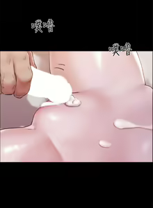 Page 887 of Everything Is Agreed Upon - preview thumbnail