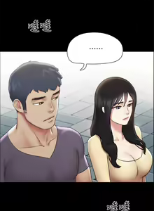 Page 943 of Everything Is Agreed Upon - preview thumbnail