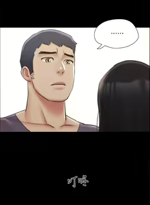 Page 949 of Everything Is Agreed Upon - preview thumbnail