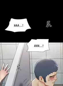 Page 991 of Everything Is Agreed Upon - preview thumbnail