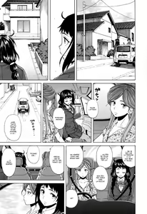 Page 205 of Ane no Himitsu To Boku no Jisatsu | Segreti, Suicidi e Sorelle (decensored) - preview thumbnail