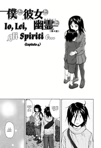 Page 100 of Ane no Himitsu To Boku no Jisatsu | Segreti, Suicidi e Sorelle (decensored) - preview thumbnail