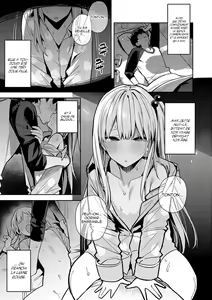 Page 125 of Seiyoku Tsuyo Tsuyo - preview thumbnail