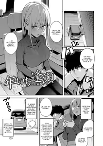 Page 142 of Seiyoku Tsuyo Tsuyo - preview thumbnail