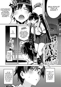 Page 165 of Seiyoku Tsuyo Tsuyo - preview thumbnail