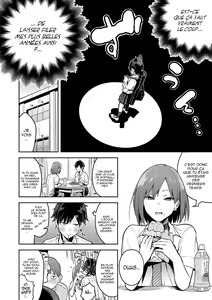 Page 166 of Seiyoku Tsuyo Tsuyo - preview thumbnail