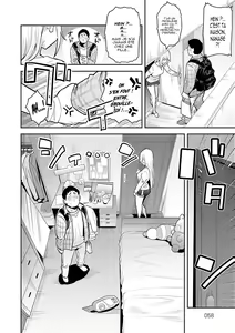 Page 58 of Seiyoku Tsuyo Tsuyo - preview thumbnail