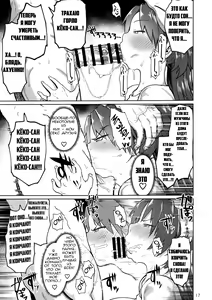 Page 17 of Otonari no... Moto Sakura-san - preview thumbnail