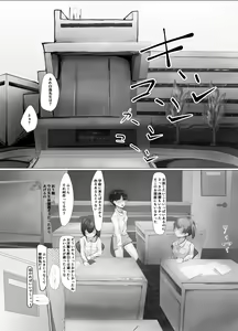 Page 3 of Atarashii Kazoku ga Fuemashita! - preview thumbnail