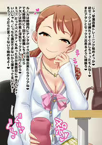 Page 38 of Idol Illust Matome 2 - preview thumbnail