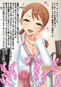 Page 39 of Idol Illust Matome 2 - preview thumbnail
