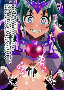 Page 52 of Idol Illust Matome 2 - preview thumbnail