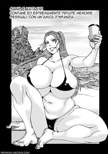 Sano to Kagiri | Memorie Sessuali Private — hentai manga cover on Fhentai