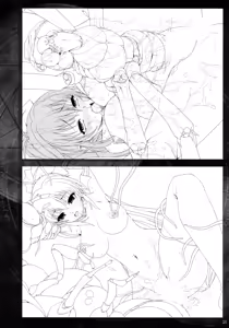 Page 21 of Inyouchuu Etsu ~Kairaku Henge Taimaroku~ Artbook - preview thumbnail