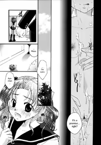 Page 33 of Shoujo Zukan - Girls Illustrated - preview thumbnail