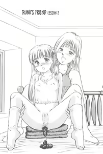 Page 105 of Kaoru Tsubomi ~Saigo no Shoujo Ijiri~ | Fragrant Buds ~Toying with little girls~ - preview thumbnail