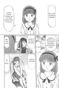 Page 148 of Kaoru Tsubomi ~Saigo no Shoujo Ijiri~ | Fragrant Buds ~Toying with little girls~ - preview thumbnail
