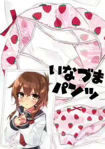 Page 14 of beritabo - preview thumbnail