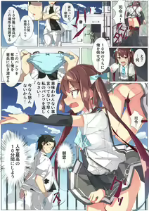 Page 149 of beritabo - preview thumbnail