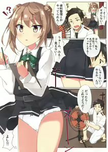 Page 154 of beritabo - preview thumbnail