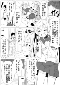 Page 158 of beritabo - preview thumbnail