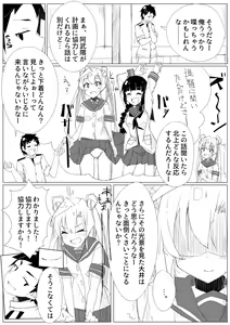 Page 159 of beritabo - preview thumbnail