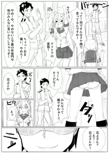 Page 160 of beritabo - preview thumbnail