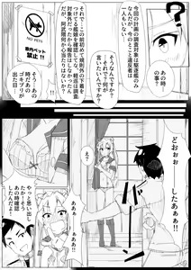 Page 172 of beritabo - preview thumbnail