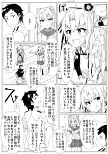 Page 173 of beritabo - preview thumbnail