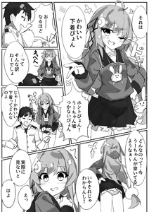 Page 21 of beritabo - preview thumbnail