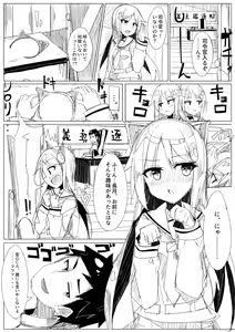 Page 216 of beritabo - preview thumbnail