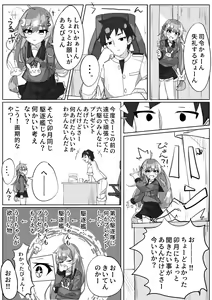 Page 22 of beritabo - preview thumbnail