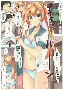 Page 224 of beritabo - preview thumbnail