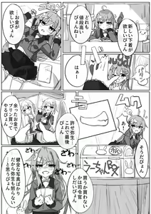 Page 23 of beritabo - preview thumbnail