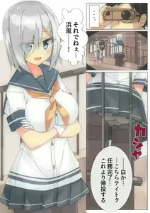Page 231 of beritabo - preview thumbnail