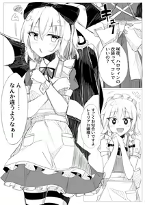 Page 252 of beritabo - preview thumbnail