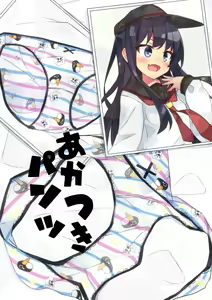 Page 30 of beritabo - preview thumbnail