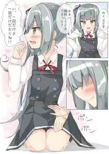 Page 307 of beritabo - preview thumbnail