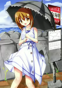 Page 387 of beritabo - preview thumbnail