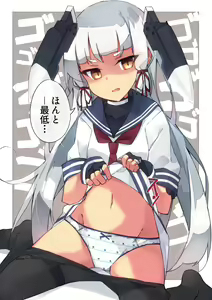 Page 97 of beritabo - preview thumbnail