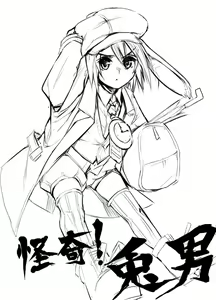 Page 127 of ●PIXIV● 舷 - preview thumbnail